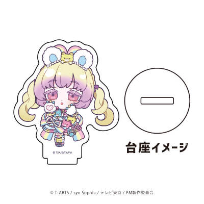 美妙魔法周边