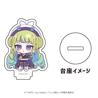 美妙魔法周边