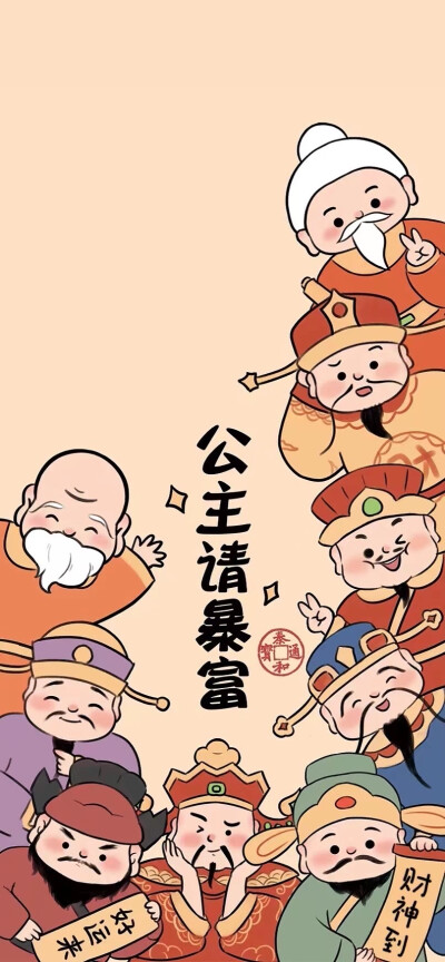 手机壁纸