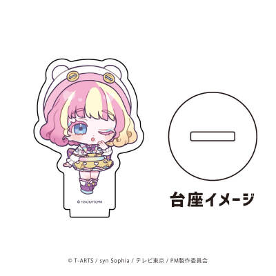 美妙魔法周边