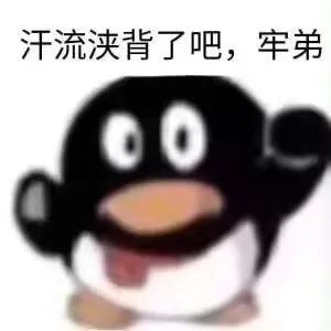 嗯…嗯？！