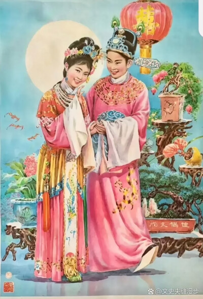 好