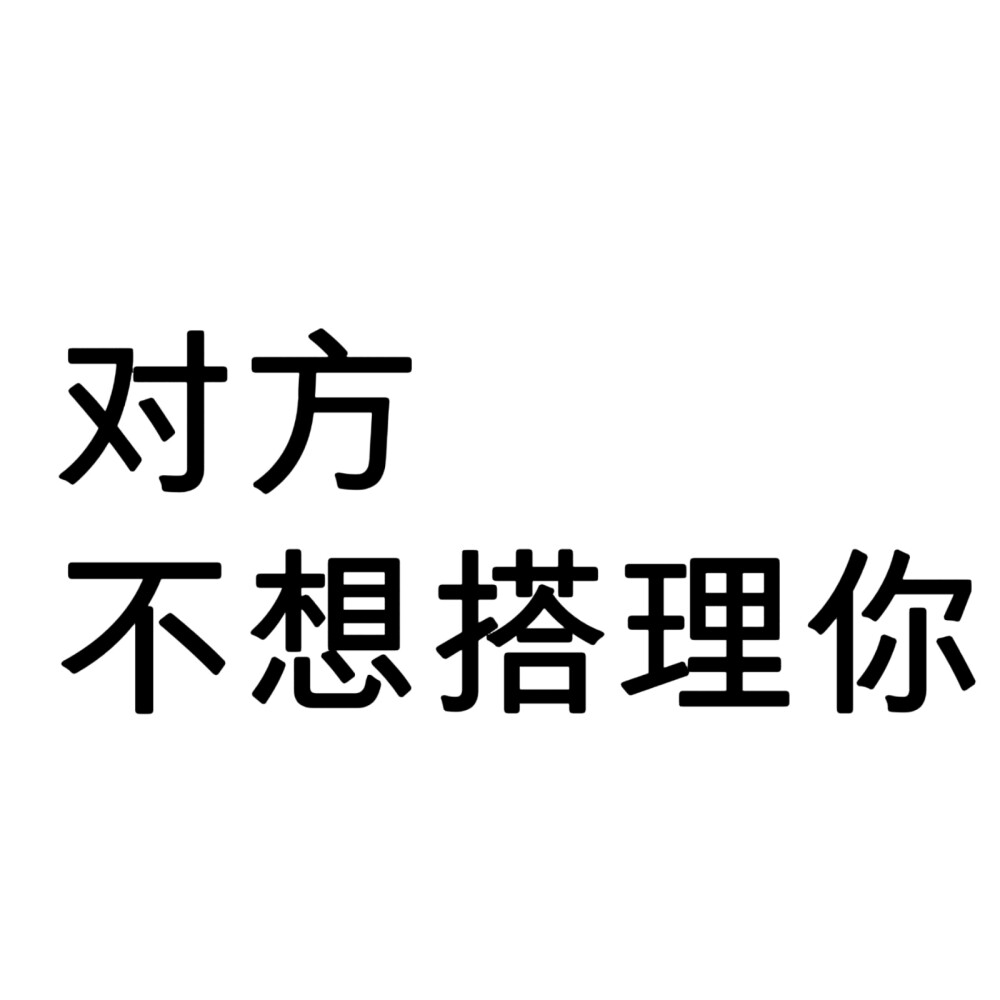 文字头像