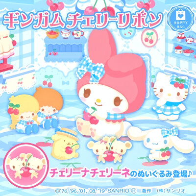 三丽鸥 |
ギンガムチェリーリボン