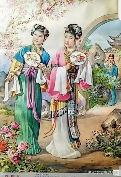 好