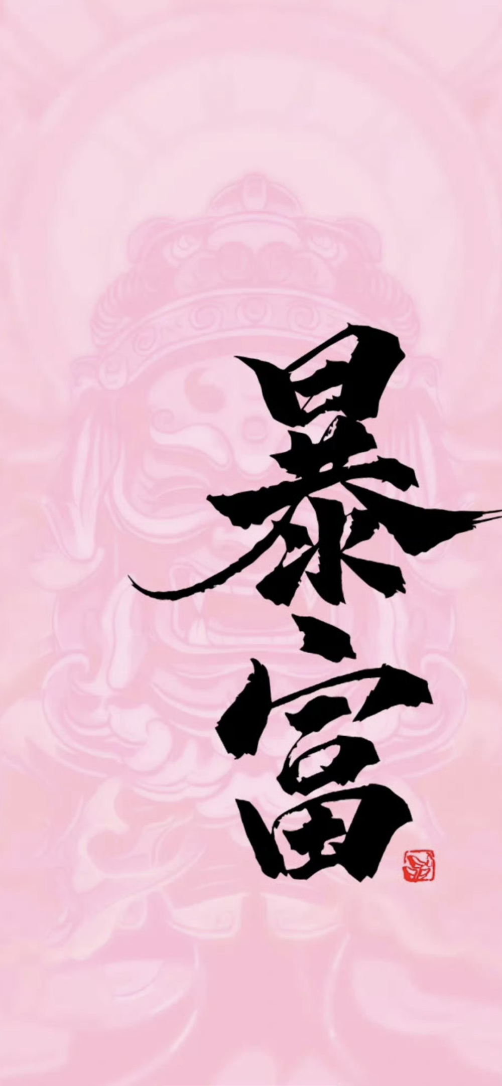 ins风壁纸