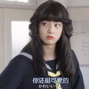 过期情头