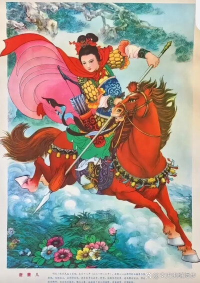 好
