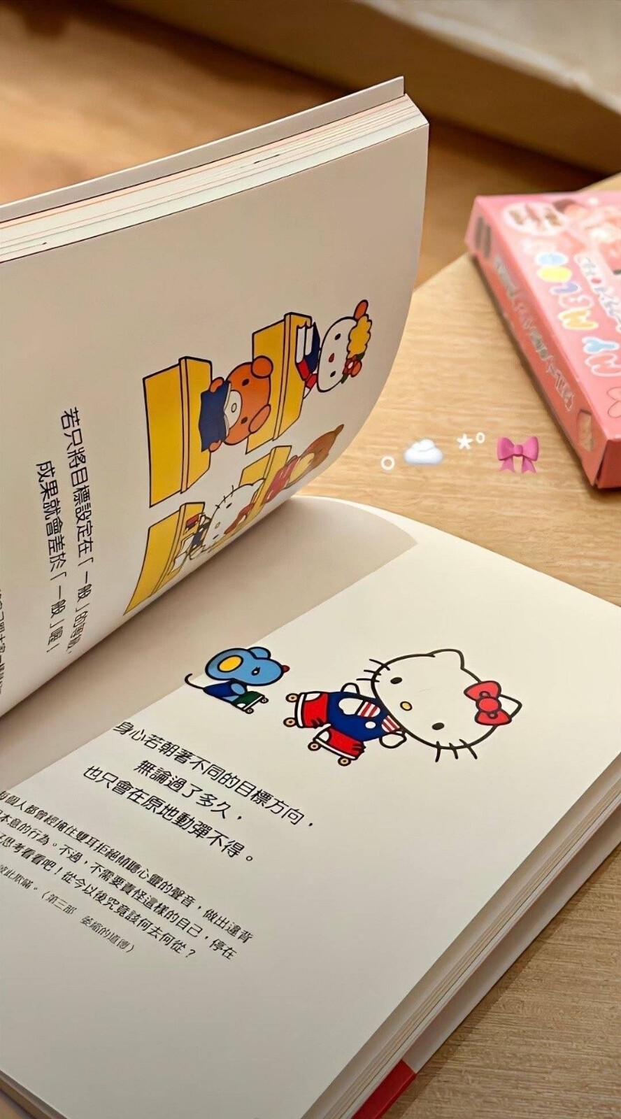 小星星✩ ₊ ˚ ⋆ ⁺ ˚ ​​​
#小清新壁纸#