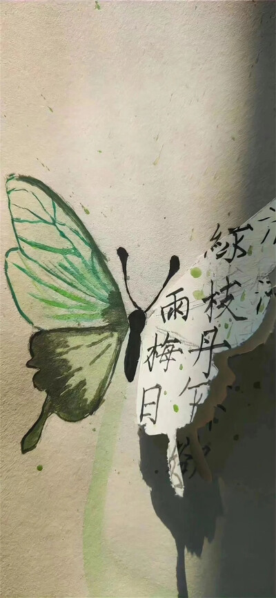 新中式壁纸