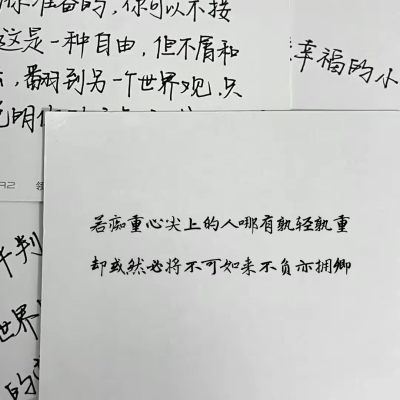 年轻的时候认为喜欢就是义无反顾