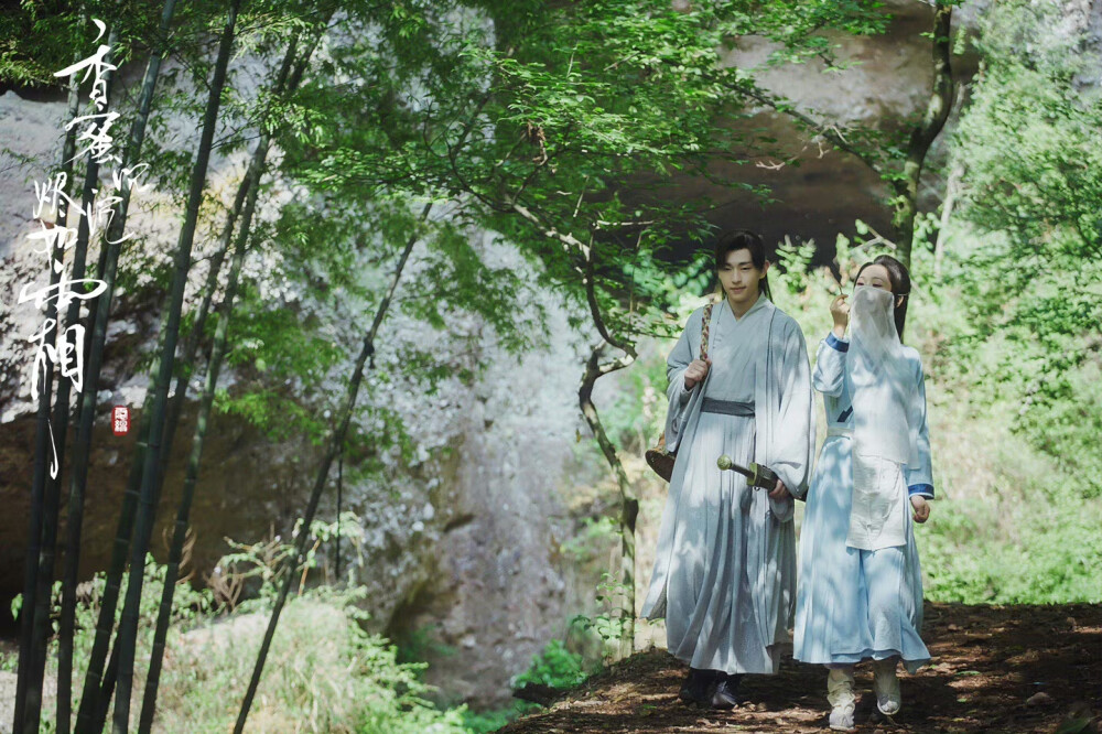 香蜜沉沉烬如霜