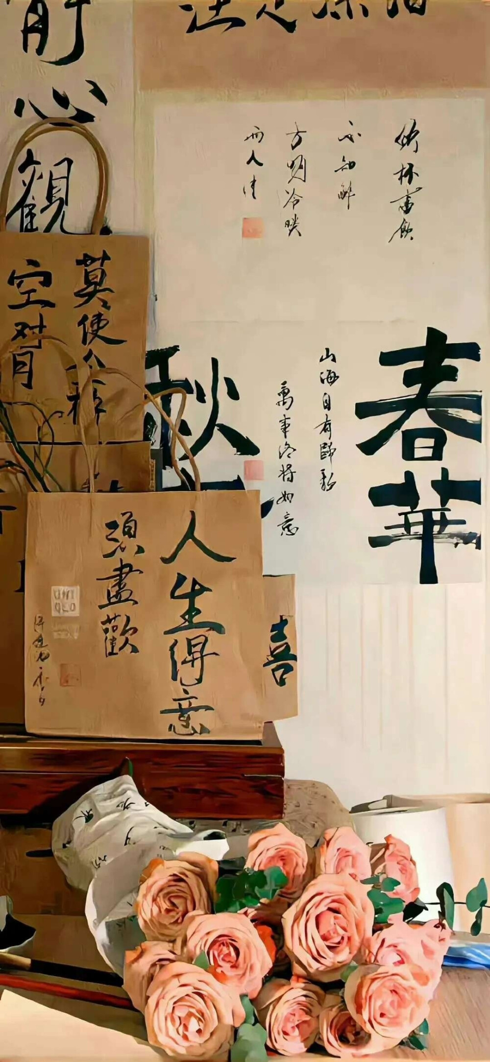 新中式壁纸