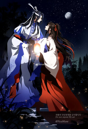 魔道祖师