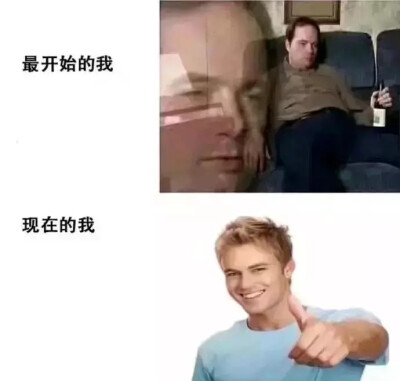 梗图