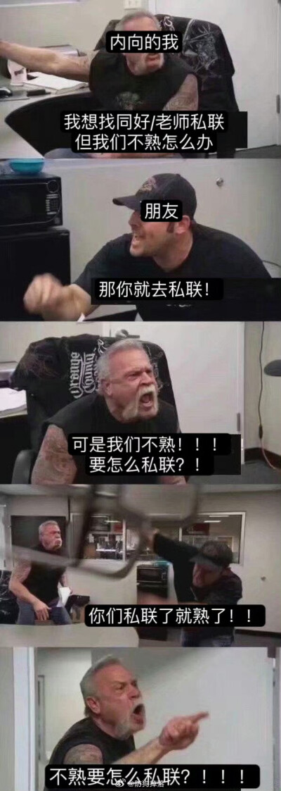 迷因 meme
侵权删