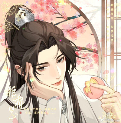 二哈和他的白猫师尊