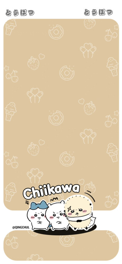 chiikawa
