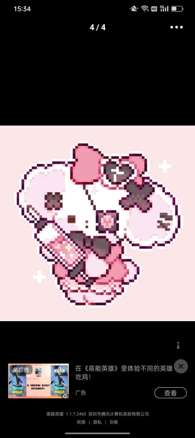 这个也是从堆糖的专辑里搞的，但是还有别的可以发。因为我还没发完呢。