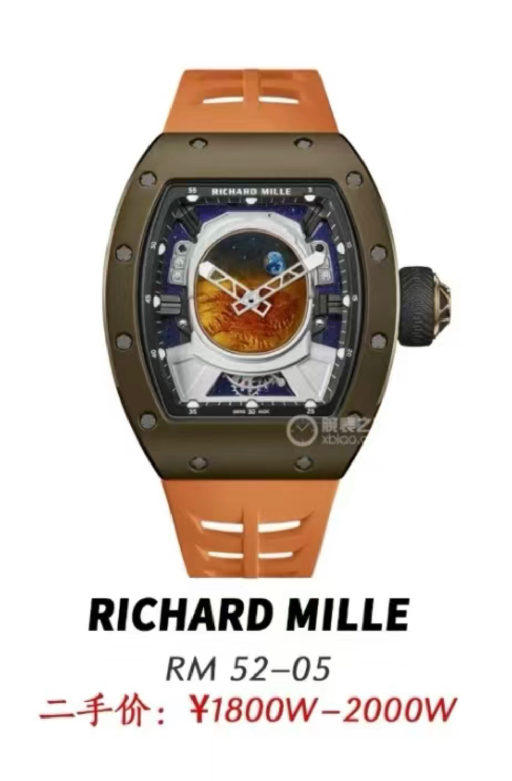 RICHARD MILLE