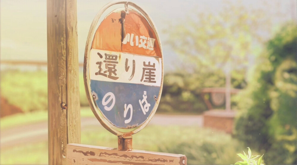 治愈系动漫iPad壁纸