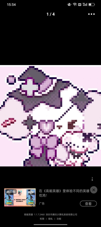 这个也是从堆糖的专辑里搞的，但是还有别的可以发。因为我还没发完呢。