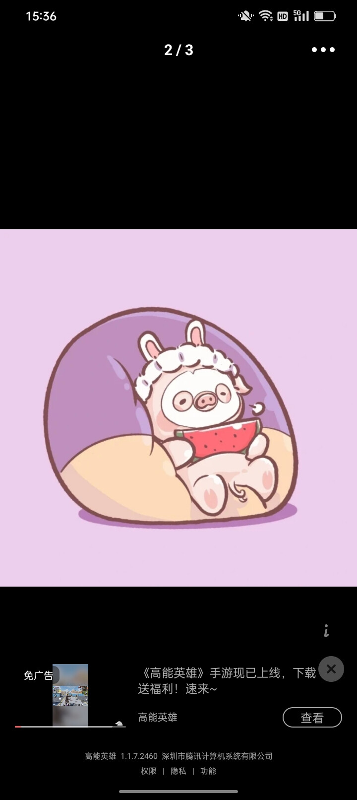 这是我从堆糖的专辑里搞的。
