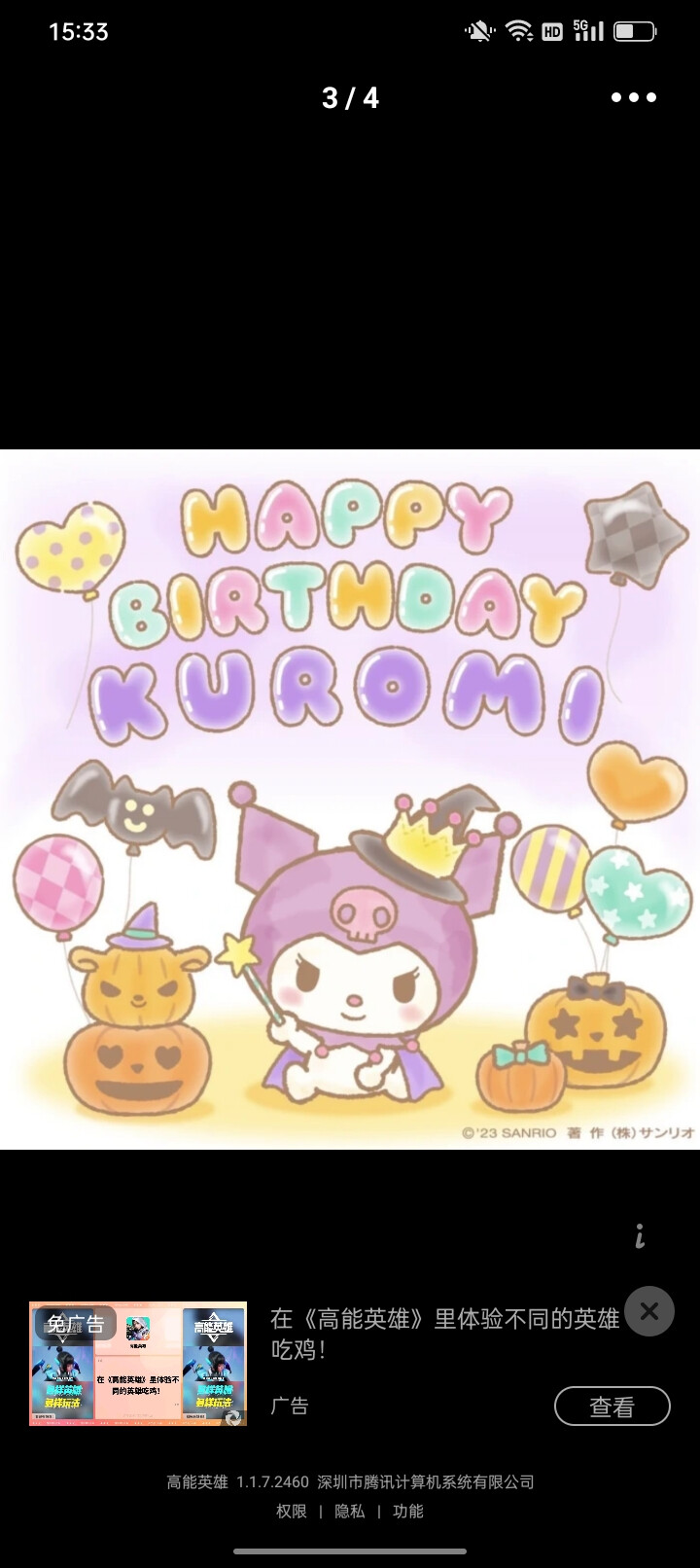 这个也是从堆糖的专辑里搞的，但是还有别的可以发。因为我还没发完呢。