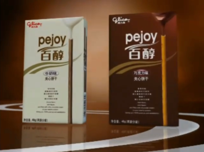 格力高 Pejoy百醇夹心饼干棒
享受甜蜜滋味