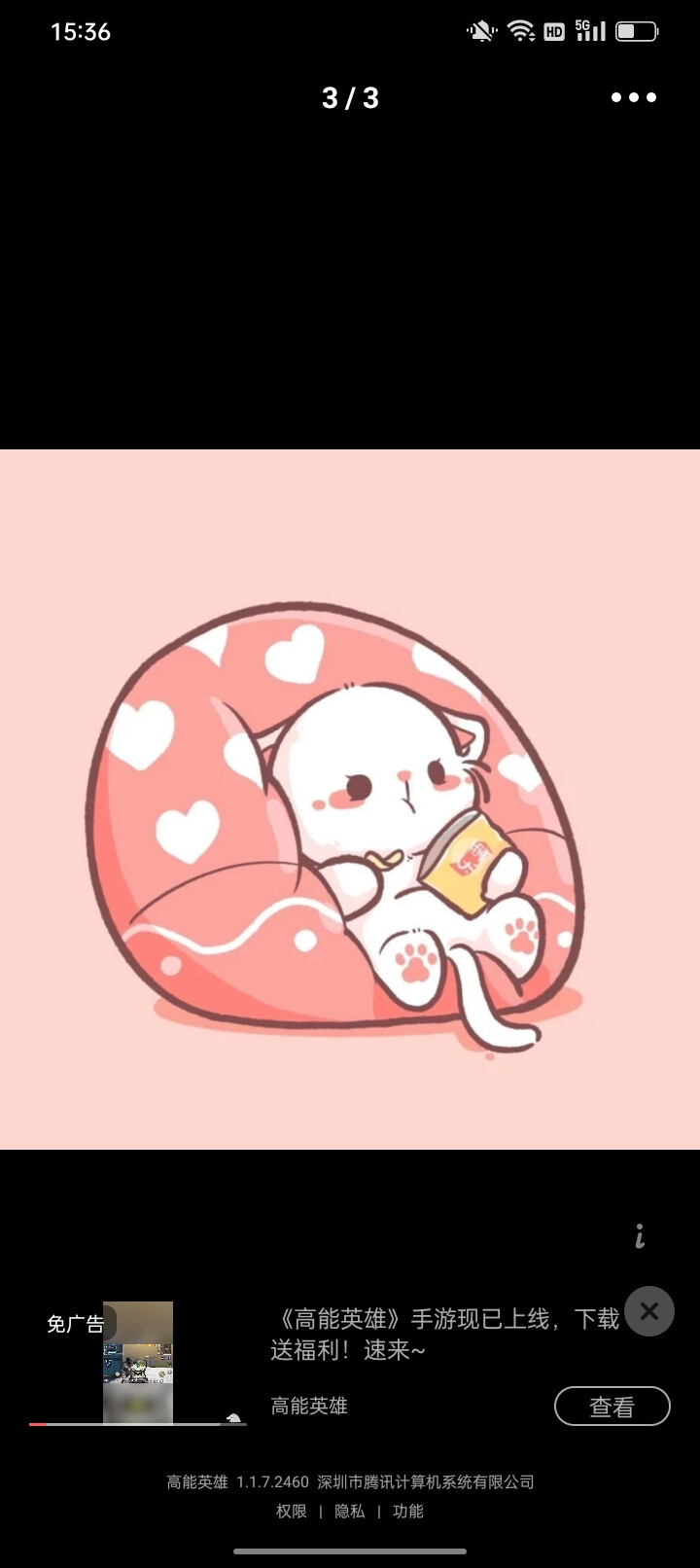 这是我从堆糖的专辑里搞的。
