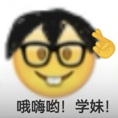 表情包