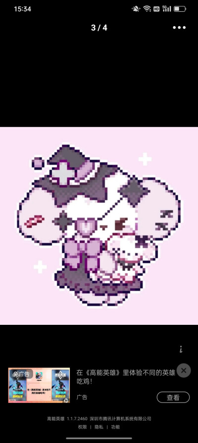 这个也是从堆糖的专辑里搞的，但是还有别的可以发。因为我还没发完呢。