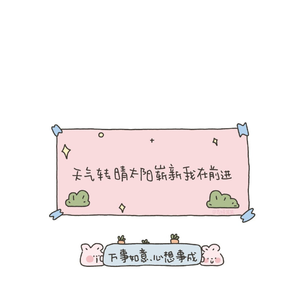 文字背景图