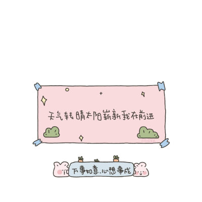 文字背景图