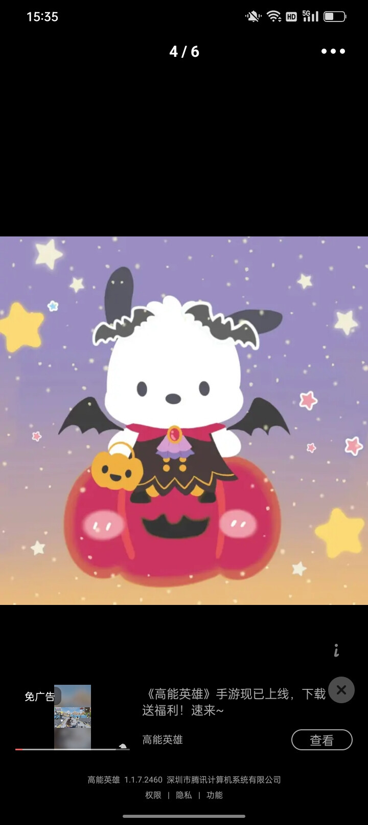 这是我从堆糖的专辑里搞的。
