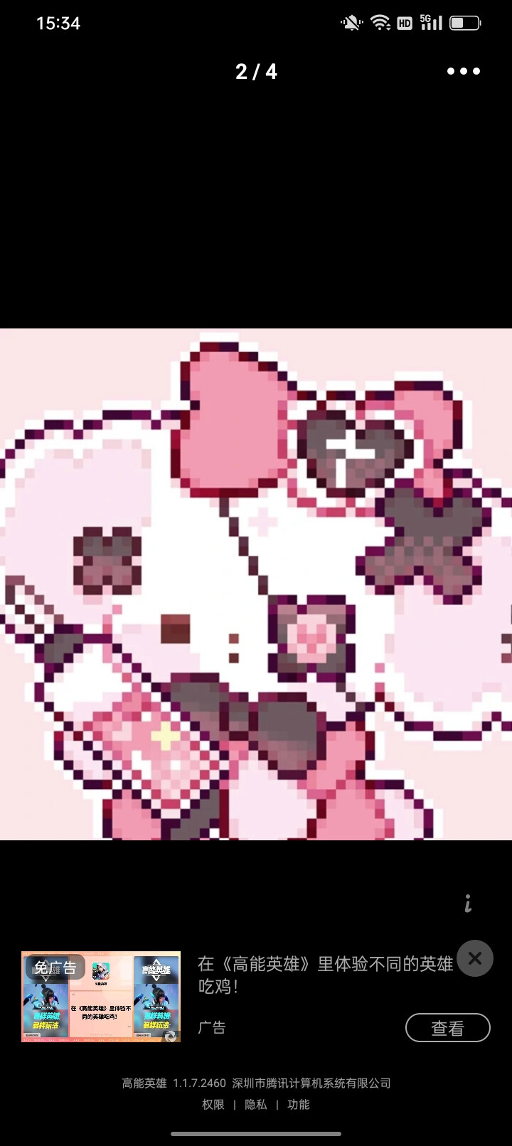 这个也是从堆糖的专辑里搞的，但是还有别的可以发。因为我还没发完呢。