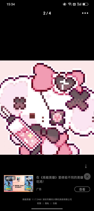 这个也是从堆糖的专辑里搞的，但是还有别的可以发。因为我还没发完呢。