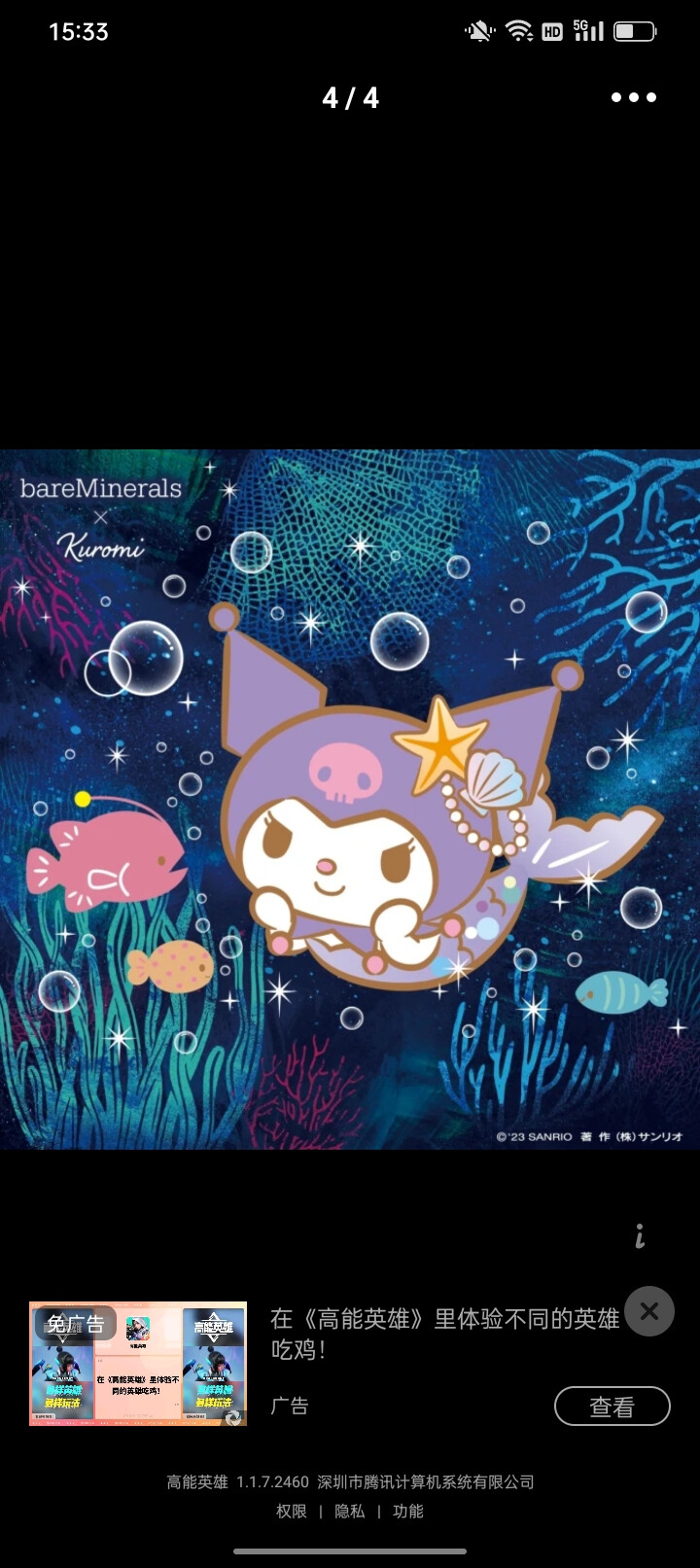 这个也是从堆糖的专辑里搞的，但是还有别的可以发。因为我还没发完呢。