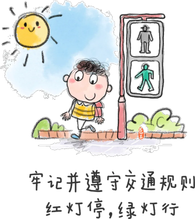 教育