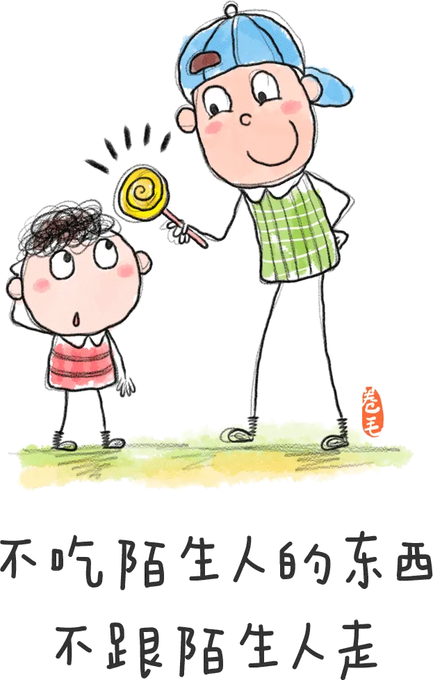 教育