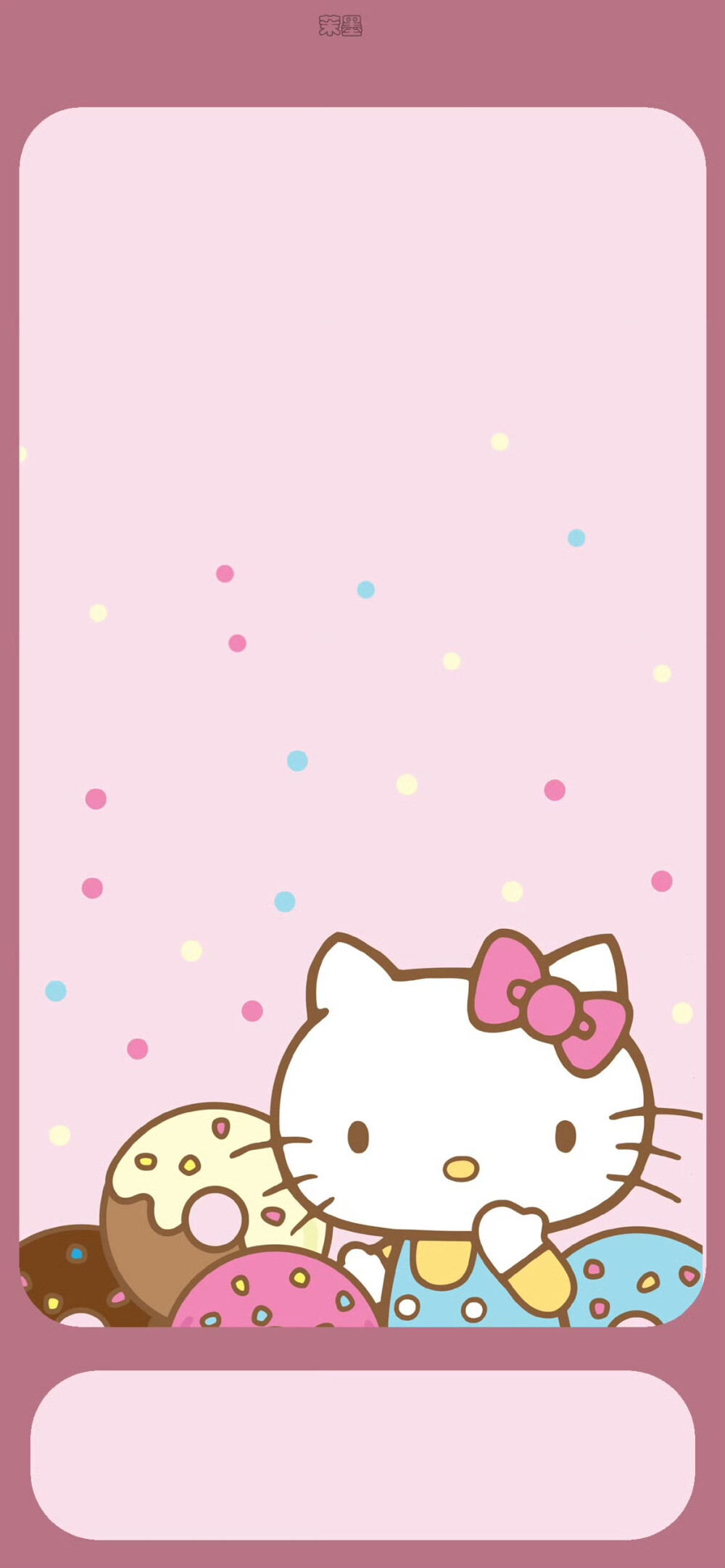 iPhone壁纸 sanrio Kitty 套图一颗酸苹果的壁纸库