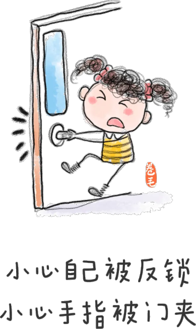 教育