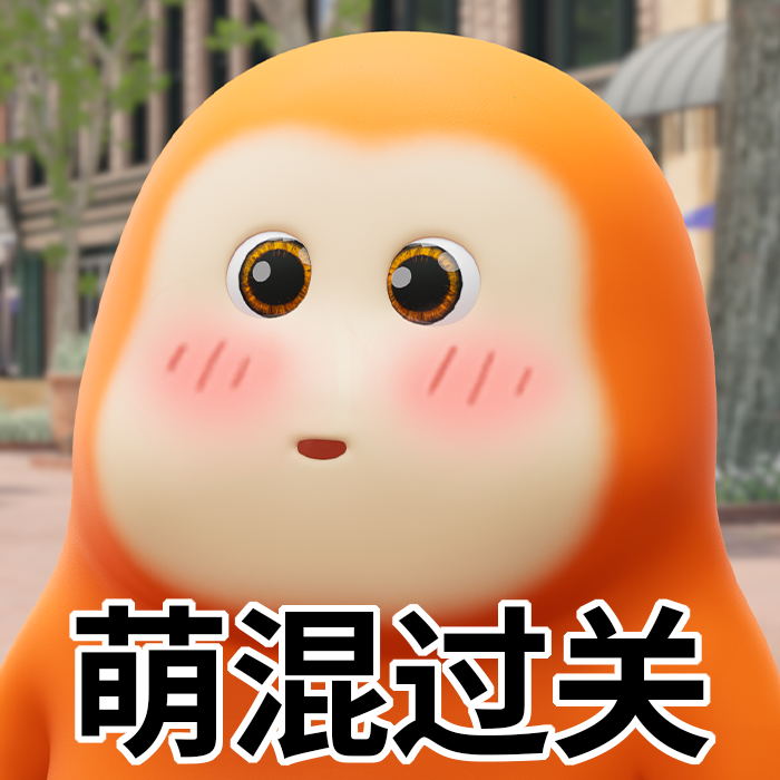 百变小福猩