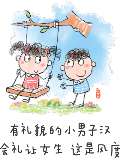 教育