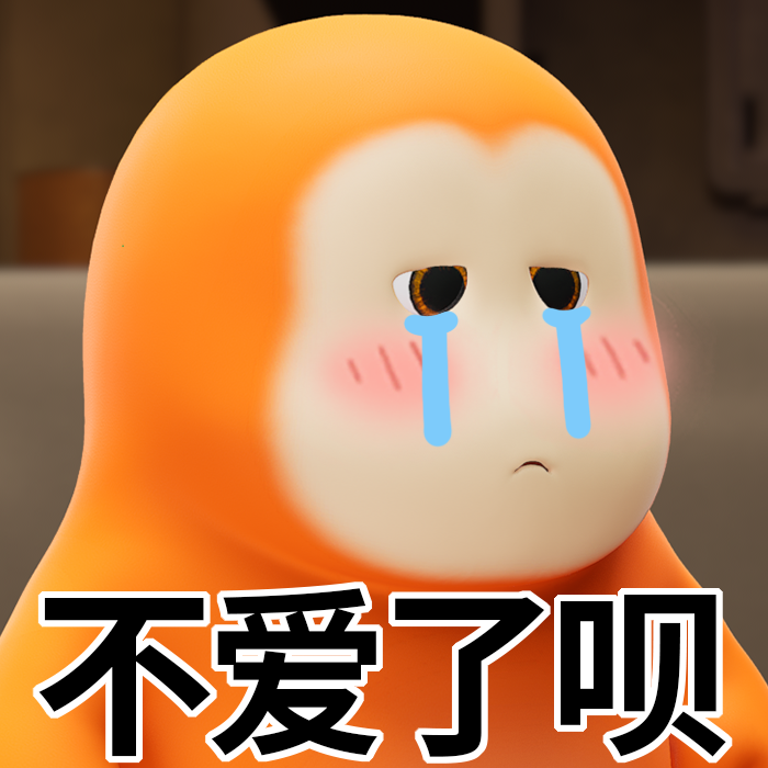 百变小福猩