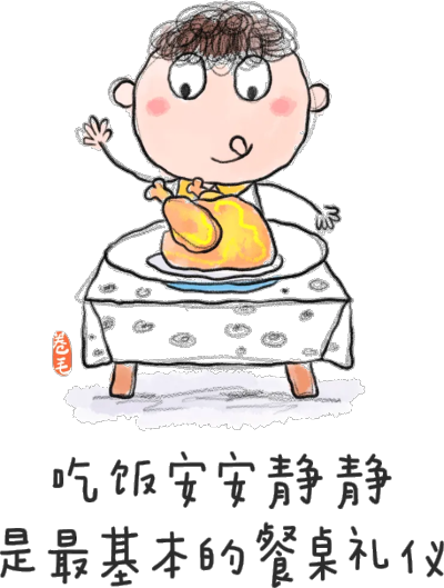 教育