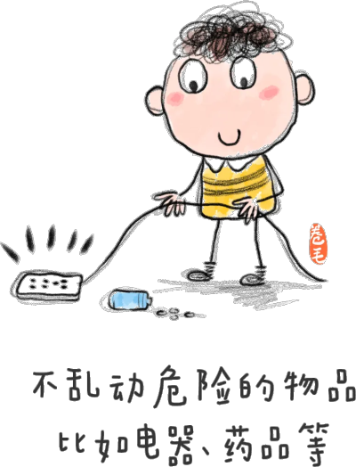 教育