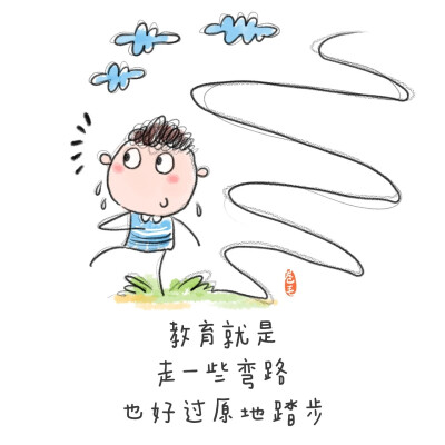 教育