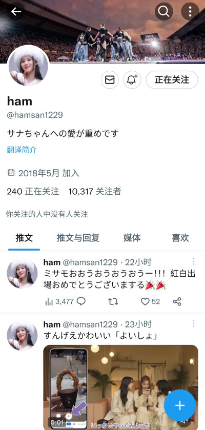 @hamsan1229 可二改站子 其他问题如图 有问题请提出
