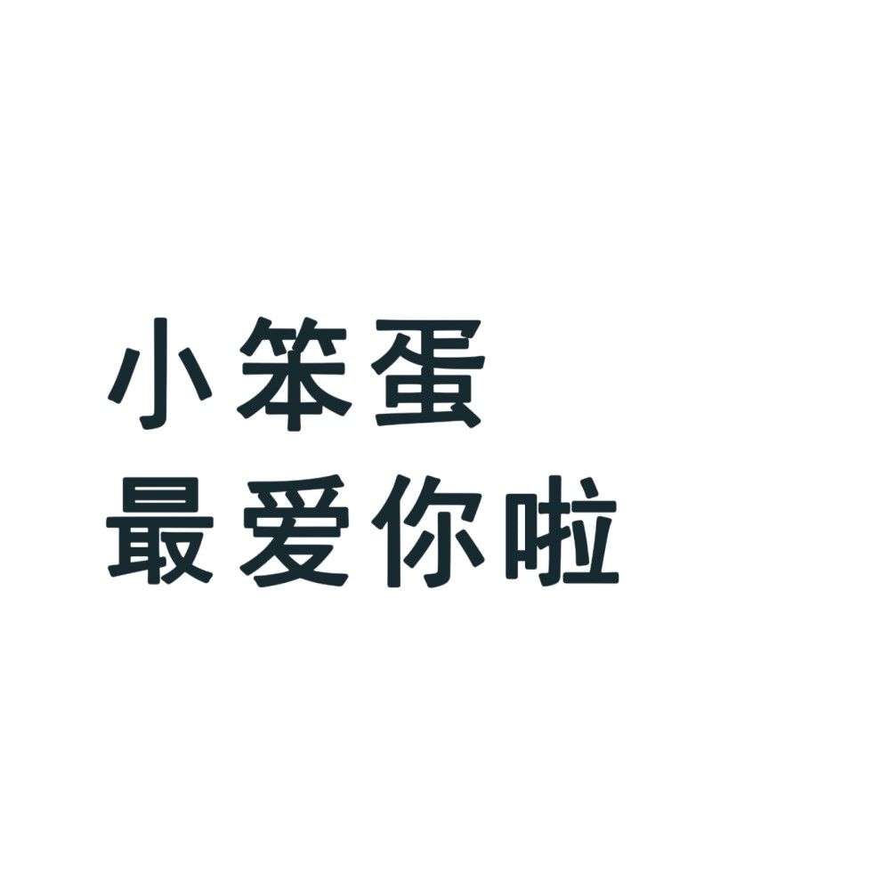 文字头像